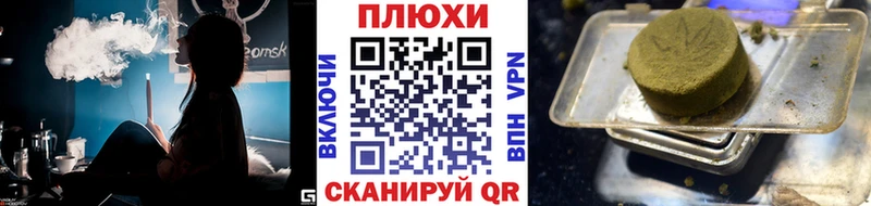 Где купить наркоту Тюмень Псилоцибиновые грибы КОКАИН ТГК A-PVP