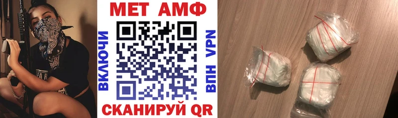 Амфетамин 98%  Тюмень 