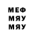 МЕТАДОН кристалл Semen Besedin