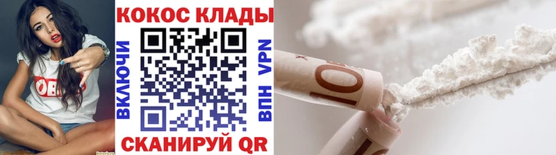 COCAIN 98%  Тюмень 