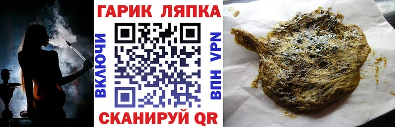 наркота  Тюмень  Гашиш гашик 