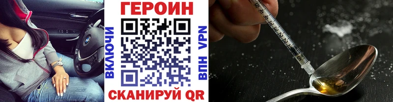 kraken рабочий сайт  Тюмень  Героин белый 