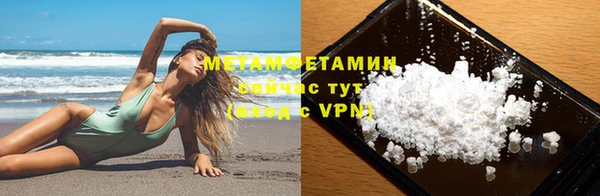 ALPHA PVP Гусь-Хрустальный