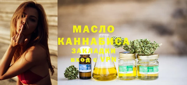эйфоретик Гусиноозёрск