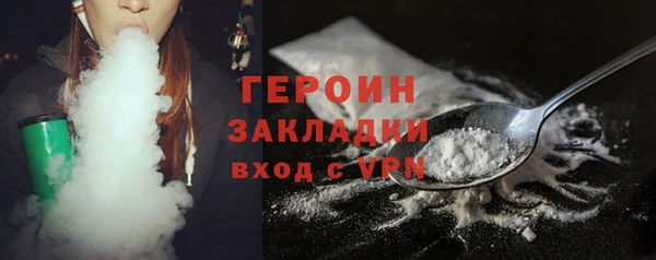 экстази Гусев