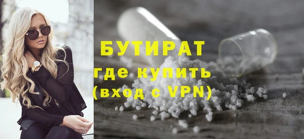 эйфоретик Гусиноозёрск