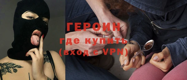 ALPHA PVP Гусь-Хрустальный