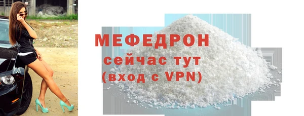 эйфоретик Гусиноозёрск