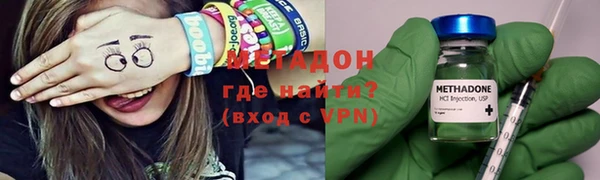 ALPHA PVP Гусь-Хрустальный