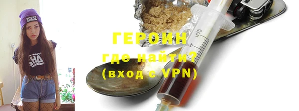 эйфоретик Гусиноозёрск