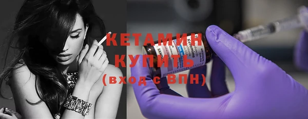 эйфоретик Гусиноозёрск