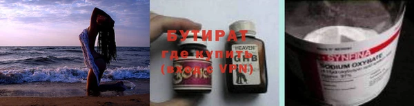 эйфоретик Гусиноозёрск