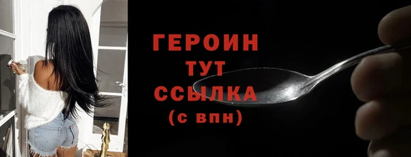 ALPHA PVP Гусь-Хрустальный