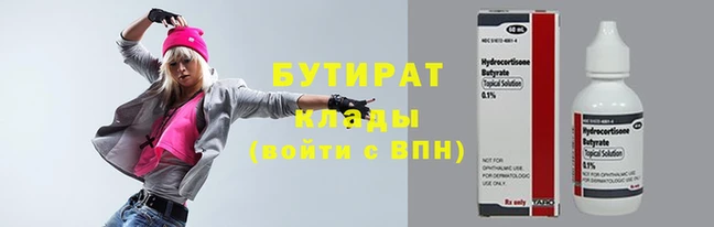 экстази Гусев