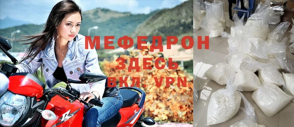 ALPHA PVP Гусь-Хрустальный