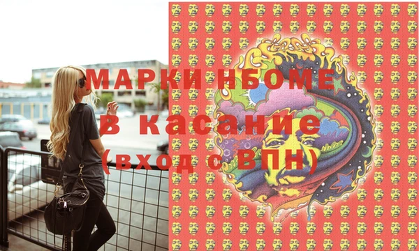 ALPHA PVP Гусь-Хрустальный