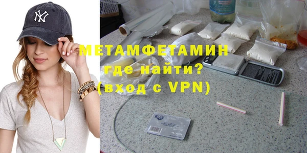 эйфоретик Гусиноозёрск