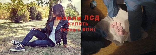 эйфоретик Гусиноозёрск