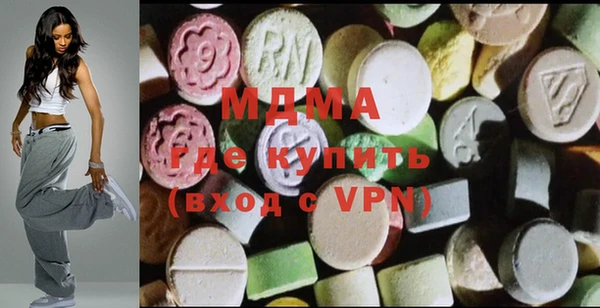 эйфоретик Гусиноозёрск