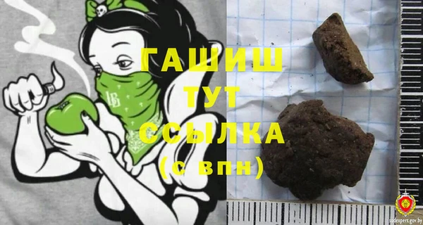 ALPHA PVP Гусь-Хрустальный