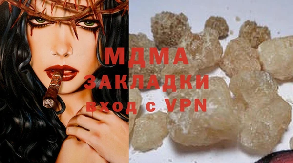 ALPHA PVP Гусь-Хрустальный