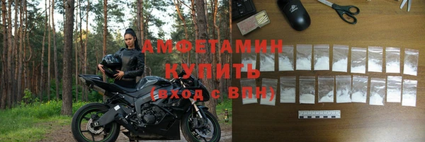 эйфоретик Гусиноозёрск