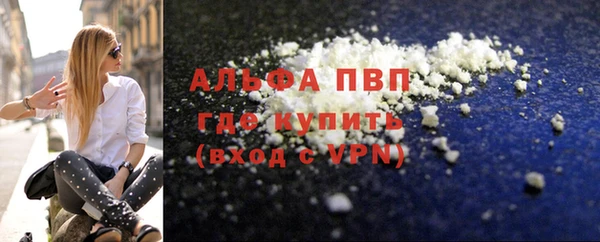 эйфоретик Гусиноозёрск