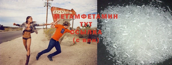 экстази Гусев