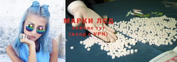эйфоретик Гусиноозёрск