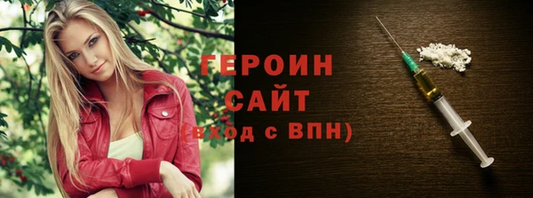 экстази Гусев
