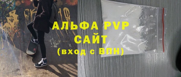экстази Гусев