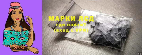 ALPHA PVP Гусь-Хрустальный