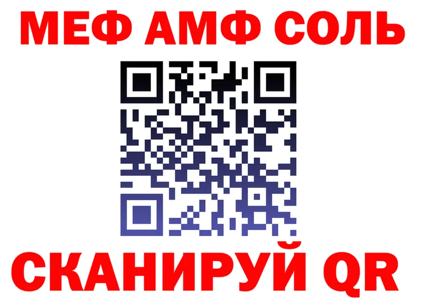 АМФ Premium ТОР площадка MEGA Тюмень