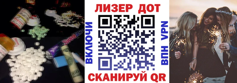 цена наркотик  Тюмень  Лсд 25 экстази кислота 