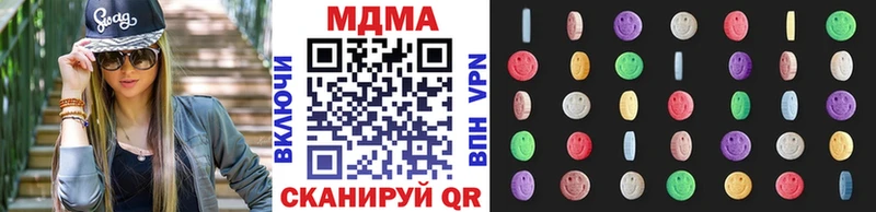 МДМА кристаллы  Тюмень 