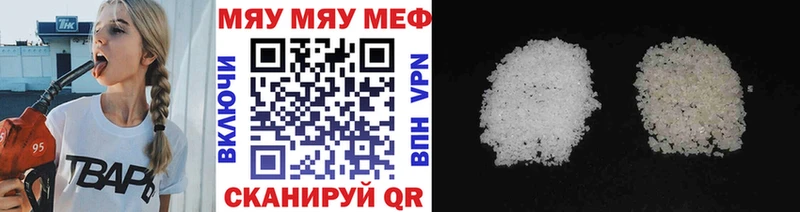 площадка телеграм  цены наркотик  Тюмень  Мефедрон mephedrone 