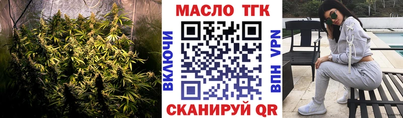 сколько стоит  Тюмень  Дистиллят ТГК концентрат 